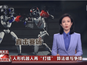 说到底,广电运通:2025年6月10日,公司股东人数为116,911户