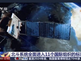 事实上,比亚迪获得实用新型专利授权:“窗框装饰件、窗框装饰组件、窗框总成和车辆”